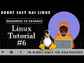 Linux Tutorial 6 - mkdir Command in linux full details in easy way In Hindi DeathCode