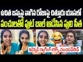 Download Lagu ఉచిత బస్సుపై వాగిన రోజాపై చిత్తూరు యాసలో పంచులతో ఫుట్ బాల్ ఆడేసిన పులి సీత I Puli Seetha on Rk Roja