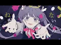 Download Lagu TUYU   If There Was An Endpoint  CC MV