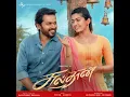 Jai Sulthan - Vivek - Mervin, Anirudh Ravichander, Junior Nithya & Gana Guna