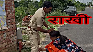 कुछ तो शर्म करो 