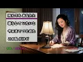 手紙／由紀さおり, tegami/Yuki Saori