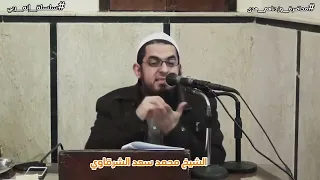 كم من إنسان اهتدى ثم ضل وانتكس الشيخ محمد سعد الشرقاوي الكلمتين دول مهمين جدا للملتزمين  كم من إنسان اهتدى ثم ضل وانتكس الشيخ محمد سعد الشرقاوي الكلمتين دول مهمين جدا للملتزمين