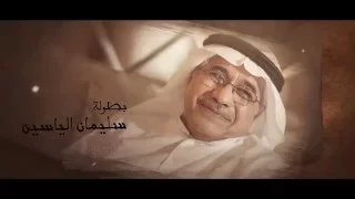 مقدمة مسلسل نوايا بطولة النجمة سعاد عبدالله من اخراج منير الزعبي انتاج صباح بيكتشرز 