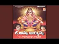 Download Lagu Ayyappa Ayyappa