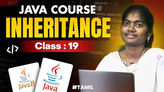 Java Programming 2025 Ep - 19 Oops Overview INHERITANCE in