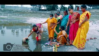 cinematic wedding song shyamla gayer kajla meye u v production