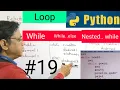 While Loop Repetitive Iterative Control Statement Python Tutorial for beginners