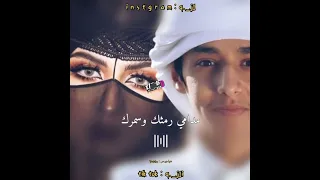 تصميم شيلة عليك أخاف لا تبرد أرفض التغيير أداء محمد بن غرمان حالات واتس ستوريات شيلات محمد بن غرمان 