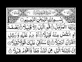 Download Lagu 73 - Surah Al Muzammil Full | Sheikh Mishary Rashid Al-Afasy With Arabic Text (HD)