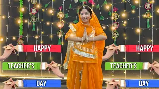 || Teacher day special dance || ज़िन्दगी की यही रीत है हार के बाद ही जीत है || 5 सितंबर ||