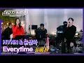 Full Version Change Street Episode 11 HYNN Park Hye-won Yoon San-ha - Everytime Change
