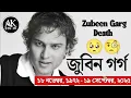 Download Lagu Mayabini Ratir bukut || Zubeen Garg || Best Hit Song || Live Stage Performance || Patshala 