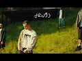 jxdn - DRUGS (Official Audio)