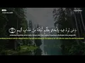Download Lagu Surah AL HAJJ FULL   Muzammil Hasballah
