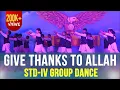 Download Lagu Give Thanks To Allah || Dance Performance By Std-IV || TCIS Annual Function “UDAAN 2022” ||