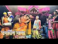 Download Lagu Raising mama sonarekar songadya party part 6  22/10/2022  | adivasi songadya party 2022 |