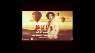 ولا تزعل عيسى الوعد      دندنها