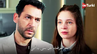 مسلسل الورود والذنوب الحلقة 3 اعلان 1 الرسمي مترجم للعربية 