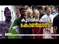 കോൺഗ്രസ് പ്രവർത്തക സമിതിയിലേക്ക് തിരഞ്ഞെടുപ്പില്ല