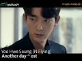 Download Lagu [MV] Yoo Hwe Seung (N.Flying) - Another Day (Criminal Minds OST) ~ KURDISH SUBs
