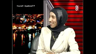 تمكين الشباب ك الاء جمال شارع الجنوب 2024 7 10 