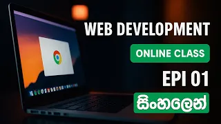 Web Development Online Class Episode 01 Web Advisor
