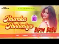 Download Lagu Dj Bipin Babu ✓✓ Dj Bipin Babu (( Jhumka Jhulaniya )) #Dj_Song_2025 Jhankar Jhan Bass Hard Bass Mix
