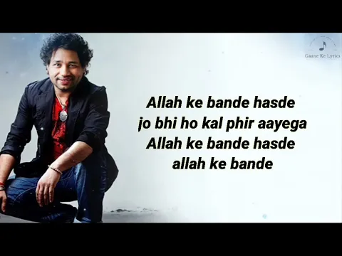 Download MP3 Allah Ke Bande (Lyrics) Kailash Kher, Vishal Dadlani