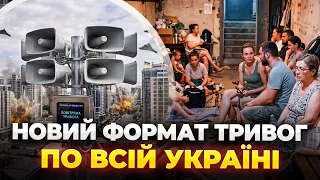 Україна матиме два рівні повітряної загрози: ефір Вечір.LIVE - 290x160