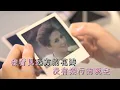 衛蘭 ─《就算世界無童話》 Wild West KTV