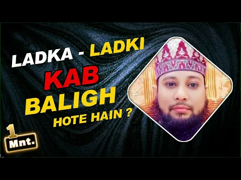 ladka ladki kab baligh hote hain | boy & girl maturity age | larka larki ki puberty ki umar balaghat