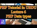 PHP Tutorial IN Lecture 6 PHP Data types