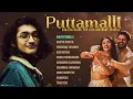 Ohh Puttamalli ❤️| Sanjith Hegde Top Hits | Birthday Special |