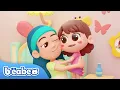 Download Lagu Ibu Terhebat | Lagu Satu Satu Aku Sayang Ibu | Beabeo Lagu Anak Indonesia