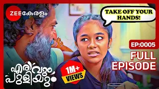  erivum puliyum full ep 5 freddie julie zeekeralam