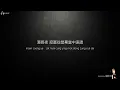 梅艷芳 Anita Mui - 烈燄紅唇 【字幕歌詞】Cantonese Jyutping Lyrics  I 1987年《烈燄紅唇》專輯