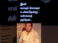 Download Lagu kannadasan song #604 #oldisgoldsongs #shortsfeed #trending #hitcollection #hitsong #popularsong
