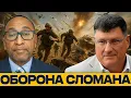Download Lagu ФРОНТ ОБВАЛИЛСЯ: буфер Путина расширяется, НАТО теряет лицо — Риттер и Никсон