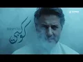 Melhem Zein - Kawkabi (Audio) | (صوت) ملحم زين - كوكبي