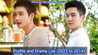 sheng yi lun and zhang bin bin pretty li hui zhen profile and drama list 2023 to 2014