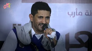 من روائع وجديد الشاعر علي سويدان العقيلي في الامسية الشعرية في مارب 