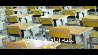 كم باقي على رجعه ست ايام او سبعه   دندنها