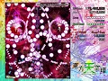 Download Lagu Touhou 16: Hidden Star in Four Seasons - Aunn Komano (Lunatic, No-Miss, No-Bomb, No-Release)
