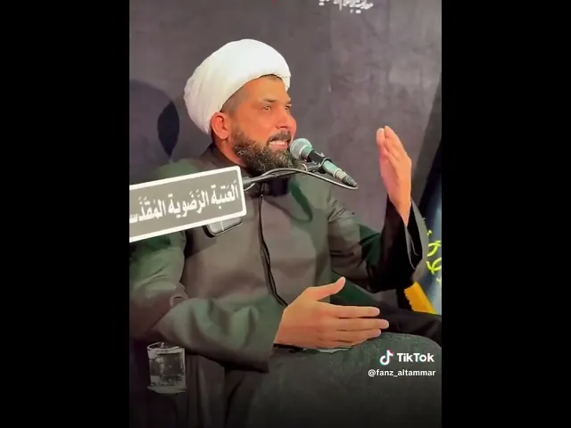 ⁣وقف السائلون ببابك في ليله الجمعه نعي الشيخ ميثم التمار