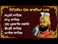 Download Lagu Nitnem Sahib Full Path | Panj Bania Path | Nitnem 5 Bania Da Path | Satnam Waheguru | Nitnem Sahib