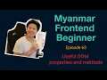 Myanmar Web Developer - Episode 63