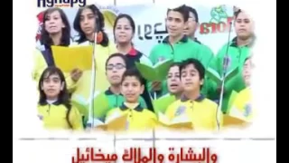 ترنيمة خشب في خشب مصنوع كورال قلب داوود L رائعة جدا 
