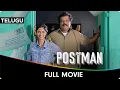 Download Lagu Postman - Telugu Full Movie - Keerthi Pandian, Munishkanth, Nagarajan Kannan