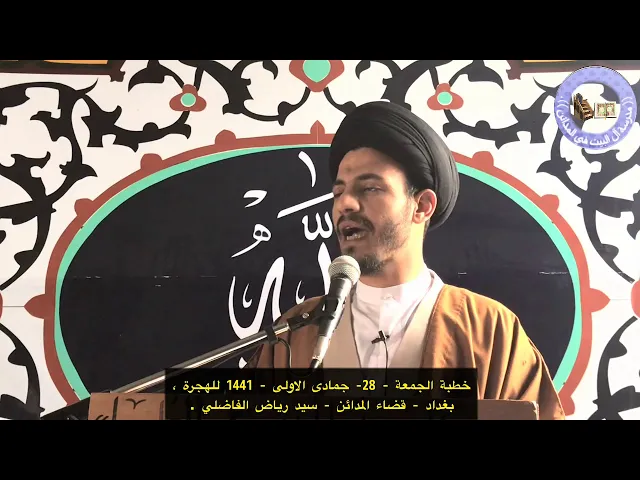 ⁣السفير الثاني رضوان الله عليه و وتشذهه بالصالحين محمد وآل محمد عليهم السلام